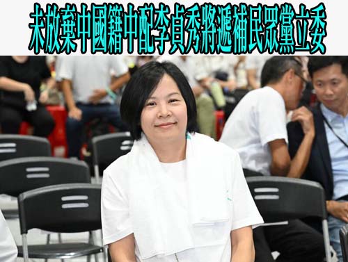 涉與中國情報機構合作 中國公民遭捷克警方拘留