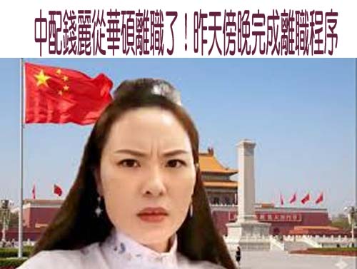 呂國昭叛亂罪已槍決 親人聲請再審求除罪