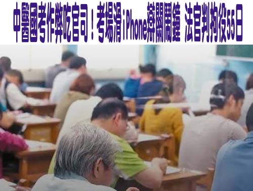 電子煙毒害全台 毒駕今年已逾6730件 專案緝毒抓2225人