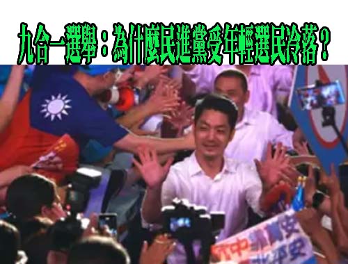 民進黨魁補選 蘇嘉全 潘孟安 林佳龍可能競逐