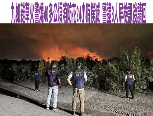 渣男持刀向前女友索分手砲遭拒行刺險害命 依殺人未遂論處
