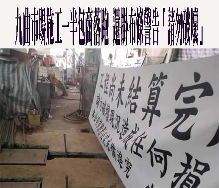 前桃市議員吳宗憲涉貪污罪起訴 桃園地院續押3個月