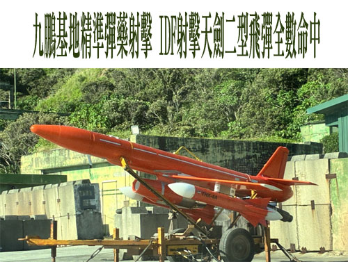 F-16V發射AIM-120先進中程飛彈 視距外精準命中目標