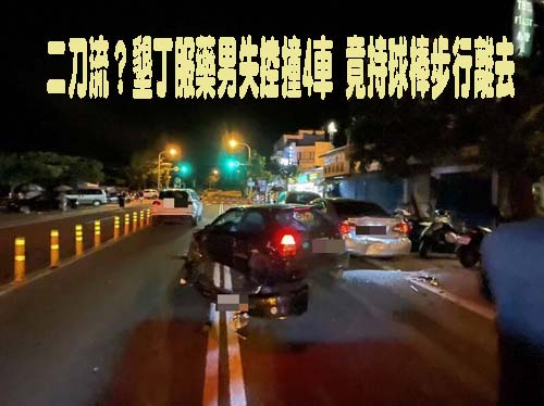 豪宅保全下藥迷姦女同事 動手前一刻交班同事現身救援