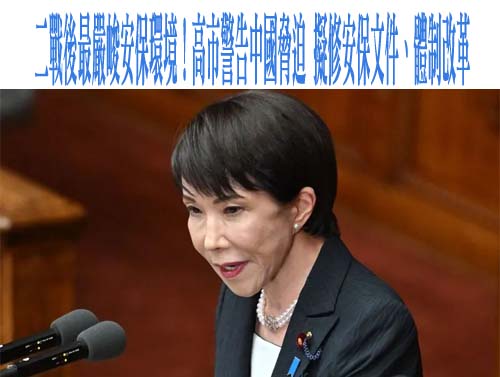 中國官媒：美軍赴黃海活動 共軍全程跟監警戒