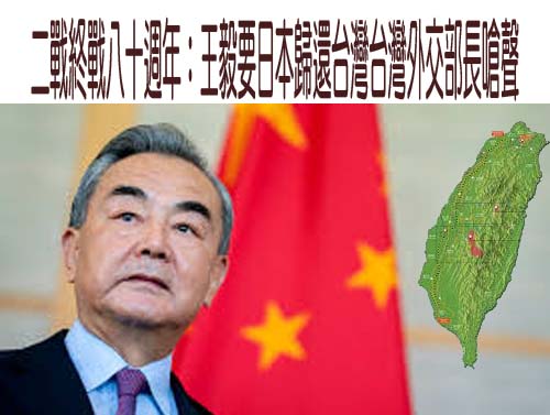 太平洋島國論壇9月舉行不邀台灣 外交部：遺憾但尊重