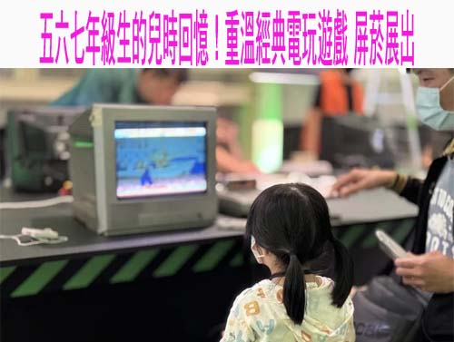 資優生、有潛力孩子學什麼？ 南市推11項資優教育方案