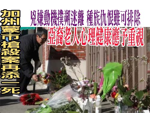 美愛荷華州一青年援助中心驚傳槍響 2學生身亡、1僱員重傷