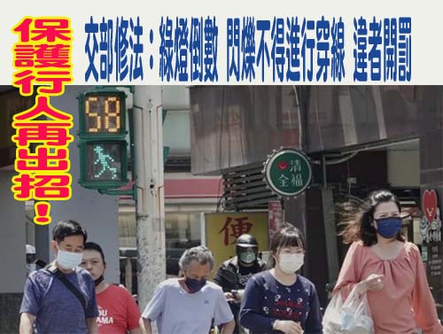 AI詐騙影片誆稱老人有雙鐵福利 台鐵闢謠四大假訊息