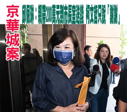 「我已1年沒見到陽光」 柯文哲：請審判長面對「司法更脆弱」的問題