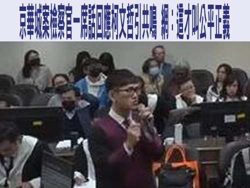 自推法院直播反成迴力鏢！ 黃國昌旁聽柯文哲宣判「狂打瞌睡」全都錄