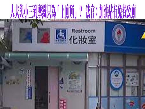 棺材店老闆娘外遇嘿咻上百次 寫懺悔文放佛堂露餡