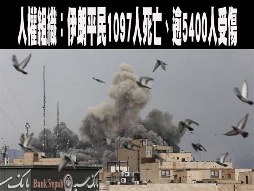 伊朗報復美以攻擊 中東最大美軍基地遭襲！