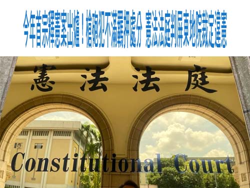 批卓揆違背憲政、助理共諜案吳釗燮拒國會監督 立院通過譴責案