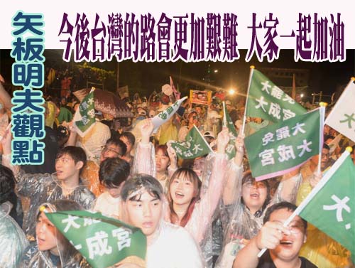 無懼823罷免羅明才被唱衰 拔羅波：初心不變 會堅持到最後