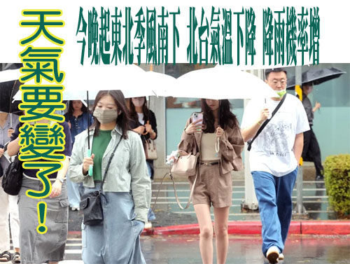 屏南地區徵才活動26日登場 薪水最高可達5萬1千元