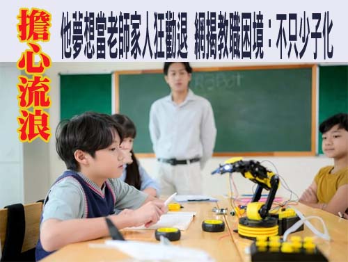 多元語文教育校園扎根 新住民語文競賽高雄市納入比序