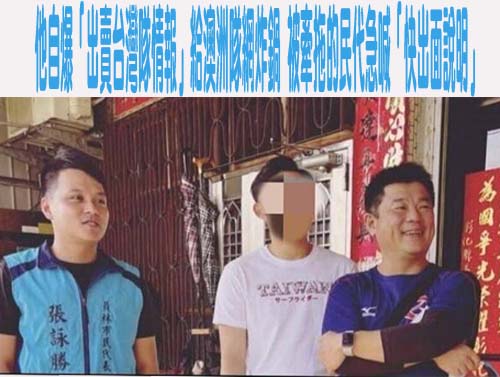 經典賽》台灣隊今晚迎戰日本！前黑澀會美眉雞排祭品文 喊出台人應援心聲