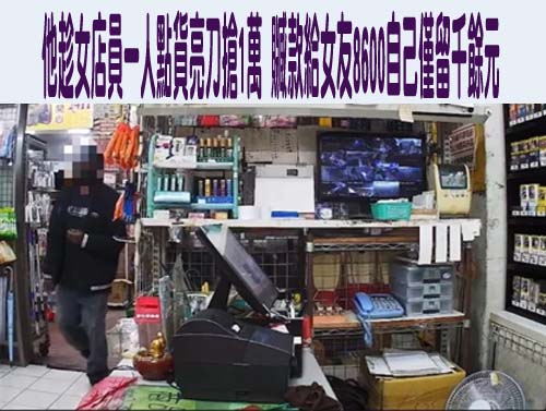 休了他！新竹博士男月入2萬 狠心甩妻耳光不養小孩斷音訊