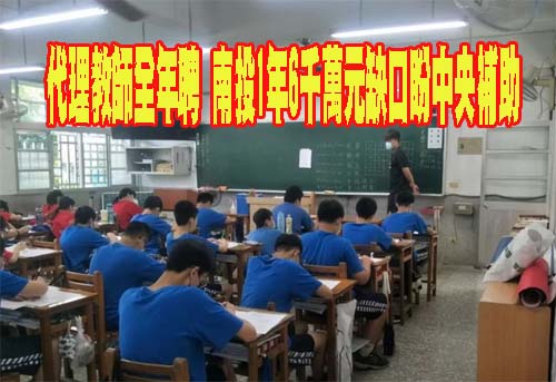 學測成績月底揭曉 升學輔導專家建議可先做二件事