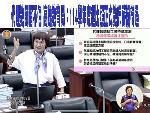課程諮詢教師制度推行6年 陳學聖：成效仍待強化