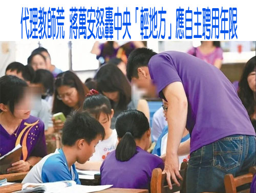 中小學手機管理草案座談會 明起報名開放120位學生參與