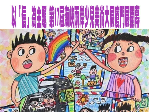 國台辦聲援饒慶鈴嗆「多行不義必自斃」 陸委會：禁止去聽訓