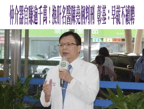 19歲男帶12歲女網友上摩鐵 共享人生初體驗判刑1年8月