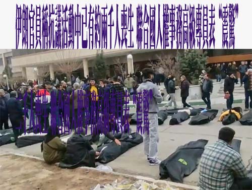 川普發出革命號角！籲伊朗人「接管國家機構」 預告：援軍在路上了