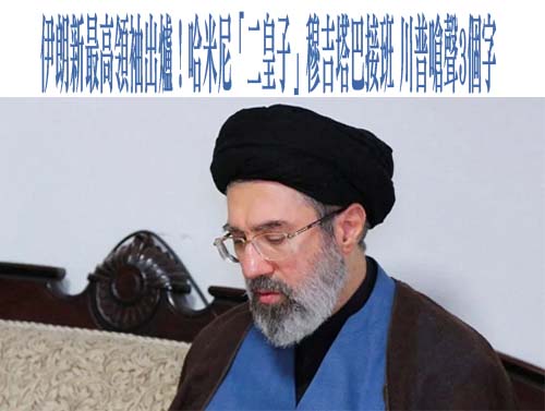 烏克蘭總統澤倫斯基：無人機專家將前往中東協助