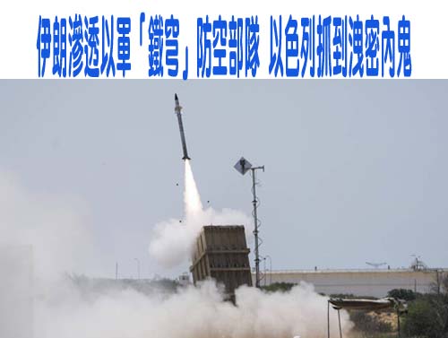 23國聯手！「歐洲刑警組織」瓦解暗網詐騙網 主嫌人在中國