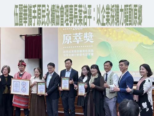 原民身分法時限造成改名熱 印章變形還更大顆