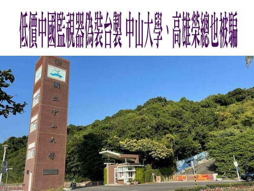 眼見不為憑！被AI影片騙去「虛構景點」 長輩花6萬包車白跑一趟