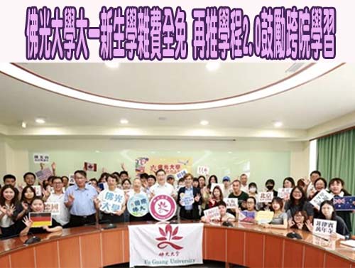 代理教師提敘存在6大亂象 教育部：監督地方政府落實新制
