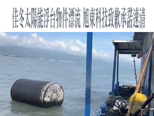 高中生持偽造悠遊卡退票萬餘元 台鐵報案