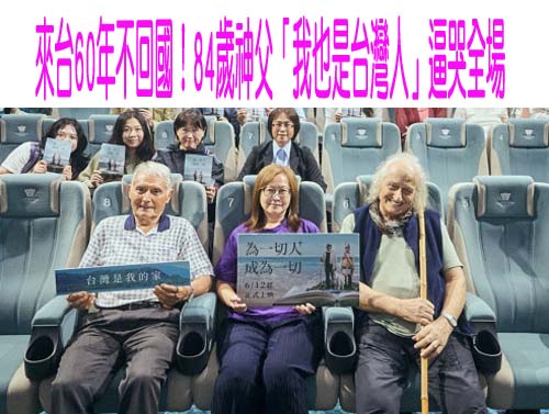 平埔原住民熟註記突破萬人 成為台南最大原民族群