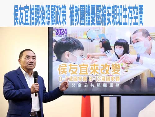 蕭美琴政大演講：台灣須展現自我防衛的決心