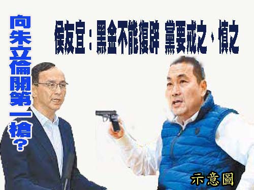 選策會人選引反彈 朱立倫：檢討改進