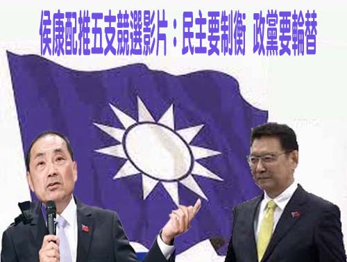 國民黨提民主制衡 賴清德競辦：國民黨沒民主只有貪腐