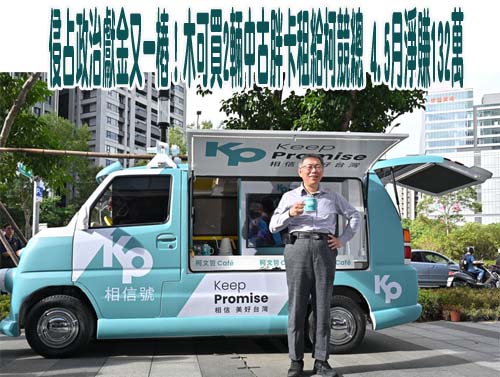 至今還是深信「我們木可的錢」 朱蕙蓉酸：誰來救救陳佩琪！