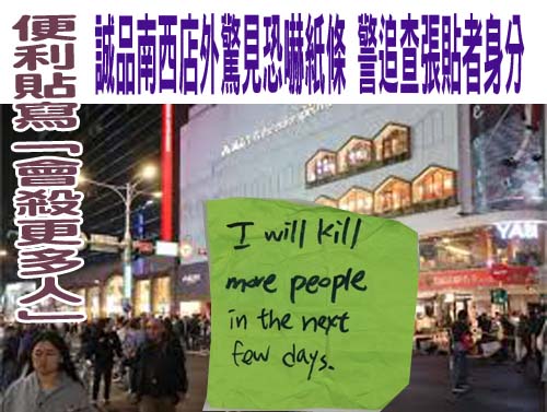 服務處淪私刑場！前屏縣議員郭再添同夥11人判刑