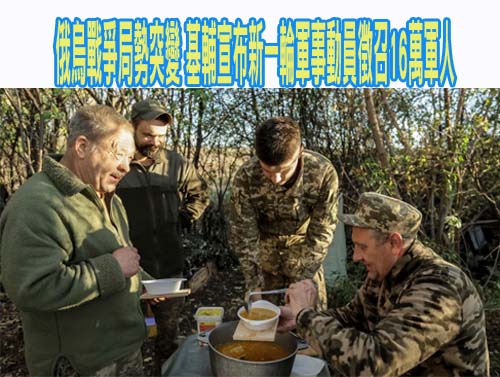 北韓精銳部隊傳赴俄抗烏 脫北軍人：他們將感光榮但恐喪命