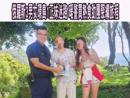 美校園槍擊14歲槍手被起底！話少、愛翹課 曾嗆掃射學校遭FBI約談