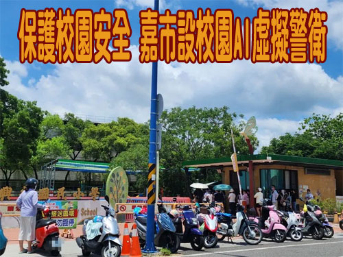 澎湖教師介聘爆不公 教育處：明年度統一控管