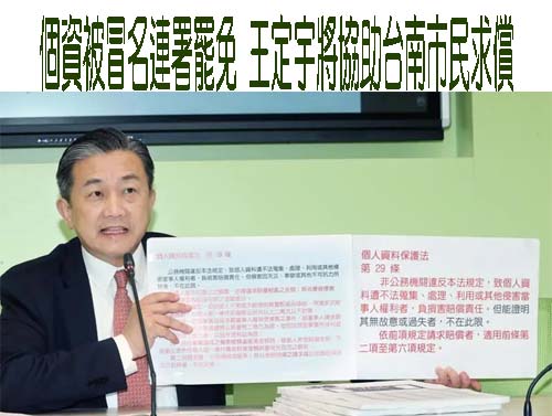 陪洪孟楷掃街 朱立倫：先進民主國家也不可以罷免國會議員