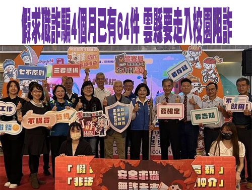 職業倦怠…女教師想當空服員 過來人勸阻：我又跳回去當老師