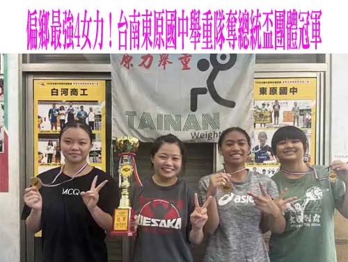 大理高中新生入學竟要填「政治立場」 校長︰已要求今銷毀