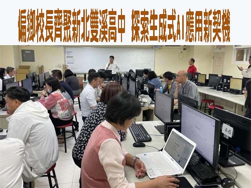 北市逾3成學校預算未編足 國中生平均擁書率全國墊底