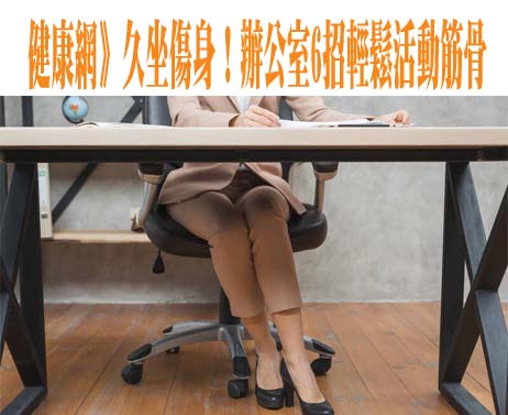 立秋常見咳嗽、皮膚癢 3穴道1茶飲來改善