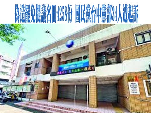 陳柏惟頭皮要見光啦！罷免顏寬恒下午送補件可望達標